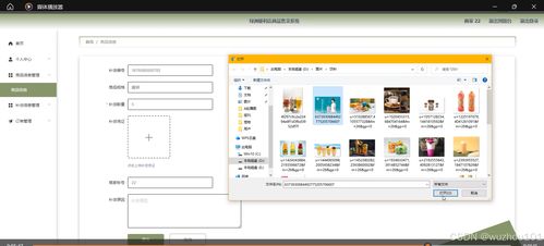 基于SSM與Vue的綠洲便利店商品售賣系統(tǒng)設(shè)計(jì)與實(shí)現(xiàn)